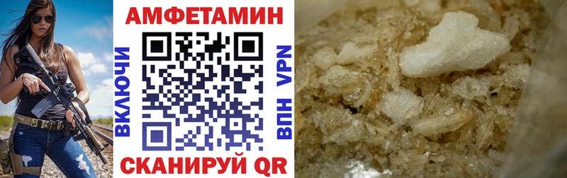 где можно купить   Озёры  Амфетамин VHQ 