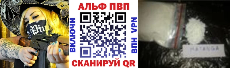 APVP VHQ  Озёры 