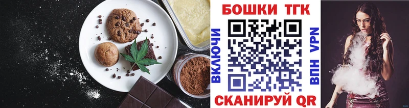 Cannafood марихуана  хочу   Озёры 