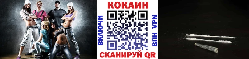 КОКАИН 99%  Озёры 