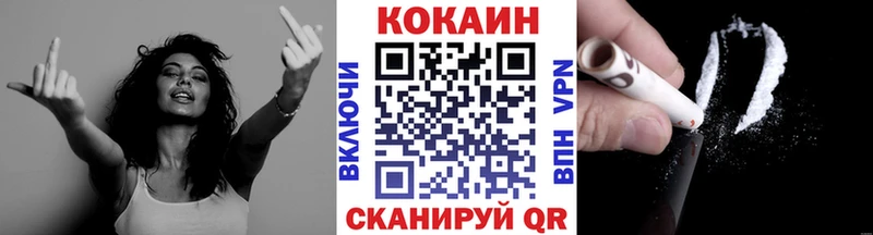Кокаин VHQ Озёры