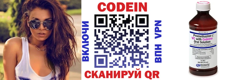 закладки  гидра tor  Codein напиток Lean (лин)  Озёры 