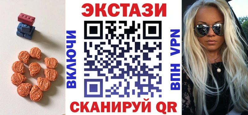 Экстази круглые  Озёры 