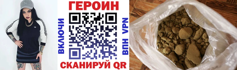 блэк спрут зеркало Озёры Героин Афган продажа наркотиков