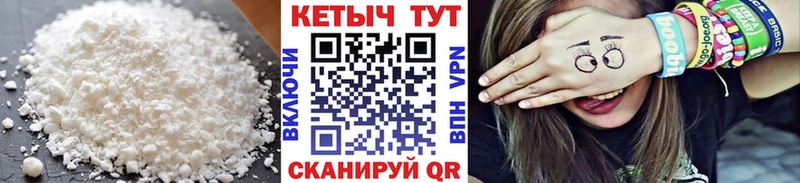 Кетамин ketamine  blacksprut онион  Озёры 