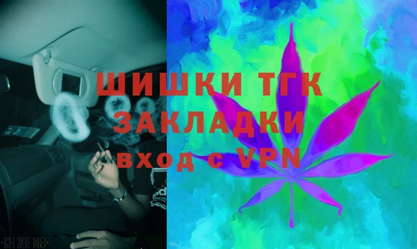 мефедрон мука Армянск