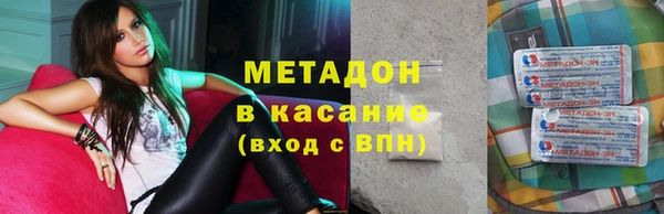 мефедрон мука Армянск