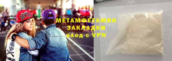 скорость mdpv Балабаново