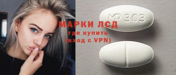 spice Балахна