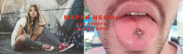 spice Балахна
