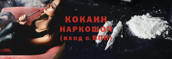 spice Балахна