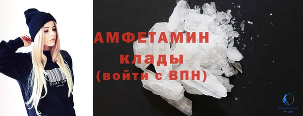 скорость mdpv Балабаново