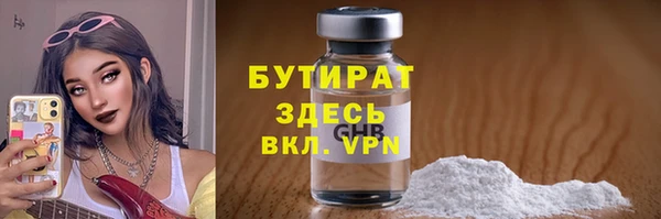 spice Балахна