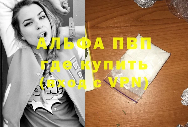 скорость mdpv Балабаново