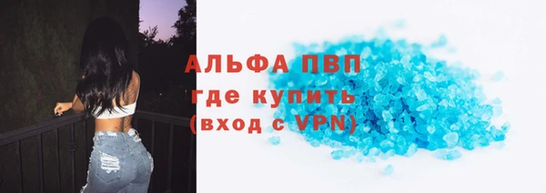 скорость mdpv Балабаново