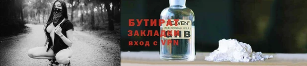 мефедрон мука Армянск