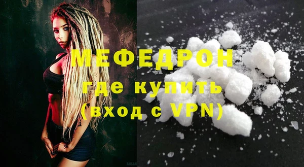 скорость mdpv Балабаново
