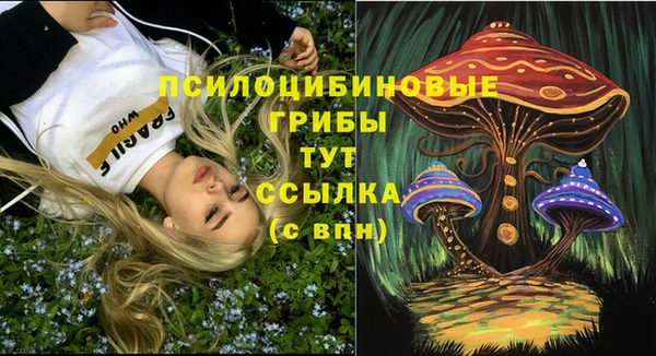 гашишное масло Баксан