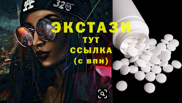 скорость Арсеньев