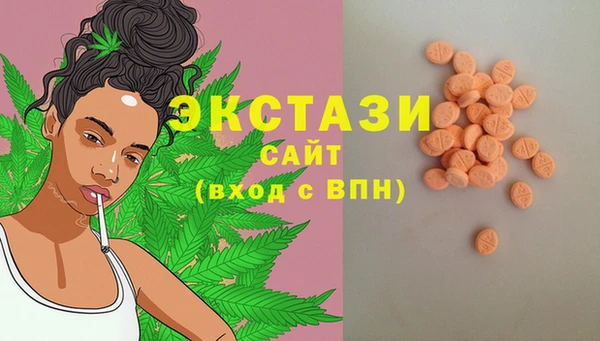 мефедрон мука Армянск