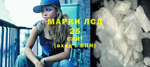 гашишное масло Баксан