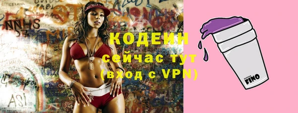 spice Балахна
