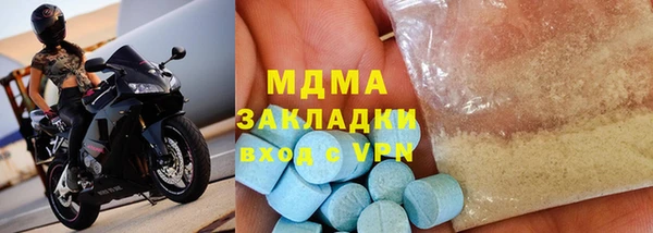 mdma Аркадак