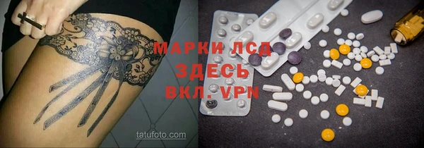 spice Балахна