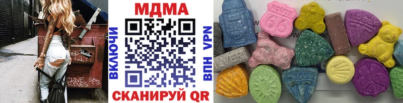 купить наркотик  Озёры  MDMA VHQ 