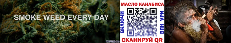 ТГК гашишное масло  купить наркоту  Озёры 